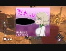【ゆっくり実況】愛し愛されるスイッチ版DbDPart203