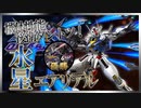 OB版こざやまKちゃんねる vol.24