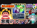 【実況】いたスト3のキャラのアクの強さを楽しむ動画 31軒目【画質1080p】