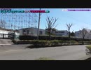 よんつべ082-21　中瀬古駅構内にある名所案内完全制覇①【どっちノリノリいせてつきっぷで行く、伊勢鉄道完全制覇の旅】