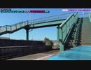 よんつべ082-23補　中瀬古駅でキハ85系の通過を眺める【どっちノリノリいせてつきっぷで行く、伊勢鉄道完全制覇の旅】