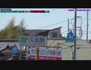 よんつべ082-24　駅間散歩：伊勢上野駅→豊津上野駅①【どっちノリノリいせてつきっぷで行く、伊勢鉄道完全制覇の旅】