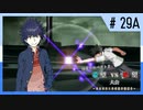 【MUGEN】旧章リスペクトⅡ 希望vs絶望大会 - その最果ては希望か絶望か - 【part29前編】