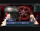 【stellaris】条約機構が征く超艦隊戦銀河part.17【東方星兜風+etc】