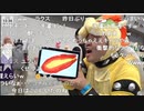 【c102】コミックマーケット二日目のクッパ【生放送切り抜き】