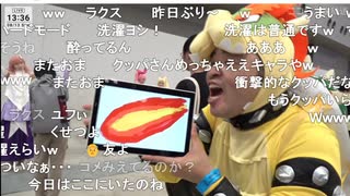 【c102】コミックマーケット二日目のクッパ【生放送切り抜き】