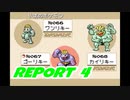 【リーフグリーン】図鑑収集者への道 Part4【実況】