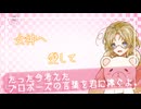 【APヘタリア】コモンウェルスとINSTANT PROPOSE #2 (終)【たった今考えたプロポーズの言葉を君に捧ぐよ。】
