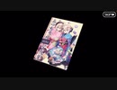 無課金初期勢のFGO　サーヴァント・サマー・フェスティバル2023！編　part23
