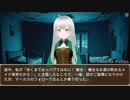 護衛艦フワデラ　第140話　リーコス村のラミアパブ