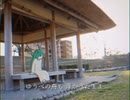 「サイゼのない町」ひとりで歌ってみた【しろろ】