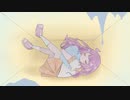 わなびーあいす(Remix&MV ver.)重音テト&初音ミク