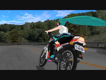【MMD】ミクさんの高原ツーリング