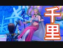 EP170【Switch版ドラクエ11実況】極力低レベルで進みたかった