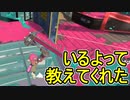 【日刊スプラトゥーン3】ランキング入りを目指すダイナモ使いのXマッチ実況プレイSeason3-70【Xパワー2463ガチエリア】
