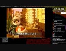 [ニコ生配信][日英中字幕]#0-3 英語表現を学びながらストーリーを堪能するスーパーマリオRPG