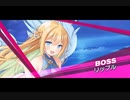 【クルスタ】イベント特攻メンバーで「Lv50 リップル（チケット等倍）」 at アナとサーシャのサマーキャンプ