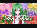 【東方自作アレンジ】 The Force 【原曲：今昔幻想郷】