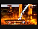 【スマブラSP】マリオ使い（）の軌跡　#7