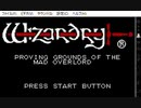 WIZARDRY for WonderSwan(WS版)　プレイ動画(実況無し)