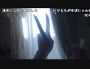 【ゆばニャン】ラジオ。2023年8月10日