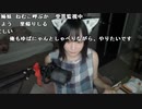 【ゆばニャン】雑談。2023年8月10日