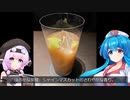 Remake easyの夏パフェを食べに行く、はうさんともち子さん