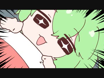 【アニメ】月曜が嫌で発狂ダンスするずんだもん