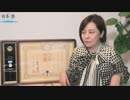 ※前半※【ゲスト：グレンコ・アンドリー】【第163回】有本 香Channel生放送_20230321