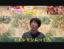 【黒澤】カラオケきた。2023年8月10日