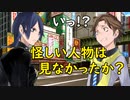 デビルサバイバー2BR【407・a】逃亡者ダイチ