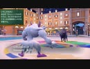 【ポケモンSV】ゆびをふるで学園最強大会に参戦