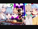 【BlazeRush】爆発！爆発！！爆・発！！！世紀末ﾝﾏｰｯﾘｵｰｶｰｰｰﾄｯｴｪｪｪｪｪｪｪｪｪｪｪｴｲ!
