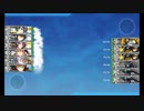 【艦これ】23夏イベE2-1甲輸送ゲージを普通にクリア