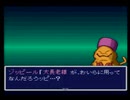 【アレサⅠ実況プレイ】ブグヲヨービルド Part17【涼夏亭れげ部】