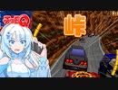 【チョロQ】ウナきり?のパーツ使用回数縛り #03 [VOICEROID実況プレイ]