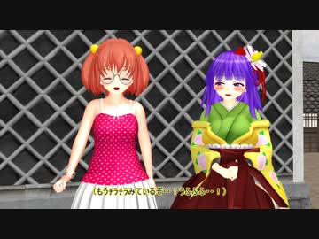 【東方MMD】素敵だね、稗田阿求