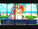 【FGO】急に途中から始めるFGO実況　サバフェス 2023　part5