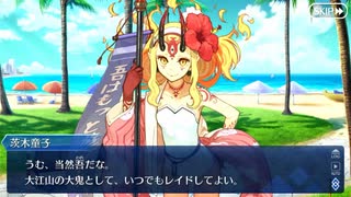 【FGO】急に途中から始めるFGO実況　サバフェス 2023　part5