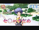 【タッチ】AIR 実況 第14回【NintendoSwitch実況】