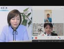 ※前半※【ゲスト：前田和彦 上畠のりひろ】【第165回】有本 香Channel生放送有本 香Channel生放送_20230404