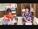 【国民限定】天野聡美のトロトロ王国　国王の小部屋の小部屋