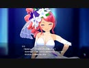 【アイ・アム・マジカミ】 ドレスストーリー [UR]マジカルウェディング りり