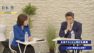 ※後半※【ゲスト：木原誠二】【第166回】有本 香Channel生放送_20230407