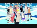 【プロセカMMD】適当に10人でOne・Two・Three【自作VRoid】