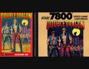[実況]「ダブルドラゴン（ATARI 2600・ARARI 7800）」2作品プレイ動画まとめ
