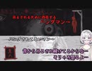 【HANGMAN】吊るされ続けるハングマン達の凄まじい怨念【ホラーゲーム実況】