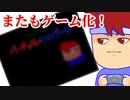 バチャール・いいゲマーア編。【バーチャルいいゲーマー佳作選】