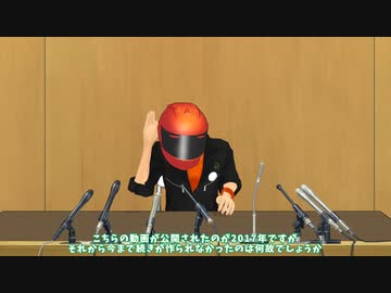 6年前の動画の続きを完結させる【VFRフレンズ後編】
