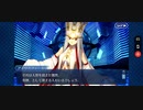 【FGO】バレンタイン「アイリスフィール〔天の衣〕」ママのとっておき